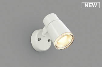 [即日さし出し] 金52707 コイズミ点火装置 LED室外用注目の的 [60W好いかげんに][白熱電球色][散光][象牙色]