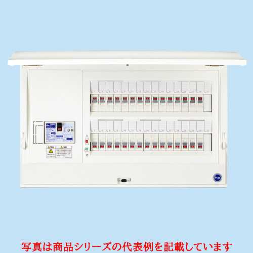 [即日出荷] HCD3E4-164 日東工業 HCD形ホーム分電盤（ドア付）　単相3線式　単3中性線欠相保護付漏電ブレーカ付　主幹容量[40A][分岐回路＋予備スペース16＋4]｜照明器具の専門店　てるくにでんき