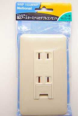 楽天市場 Wnp1532mwp パナソニック フルカラー配線器具 電材組合せパック アースターミナル付ダブルコンセント フラット型 モダンプレート付 ミルキーホワイト 照明器具の専門店 てるくにでんき 楽天市場 Wnp1532mwp パナソニック フルカラー配線器具 電材組合せパック アースターミナル付ダブルコンセント フラット型 モダンプレート付 ミルキーホワイト 照明器具の専門店 てるくにでんき