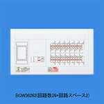 [即日出荷] BQW35124 パナソニック 分電盤 　リミッタースペース付 スッキリパネルコンパクト21露出・半埋込両用形12＋4 50A