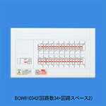[即日出荷] BQW86142 パナソニック 分電盤 　リミッタースペースなし スッキリパネルコンパクト21露出・半埋込両用形14＋2 60A