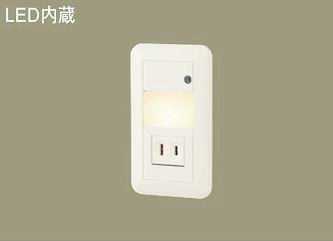パナソニック(Panasonic) LEDフットライト(電球色)コンセント付 LBJ70076 khxv5rg Panasonic パナソニック LBJ70076 壁埋込型 LED（電球色）フット