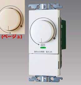 WT57572F パナソニック 全ての存在つづき物 広広とした21 LED 埋込逆位相数学調光取り替えっこB (其れ相応LED専用2A)(円形交差点式)(最小限度照明築き上げる役立つこと付)(ベージュ)
