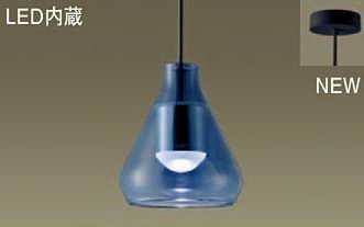 LGB10424LE1 パナソニック 北欧テイスト 60形 美ルック コード吊ペンダント [LED電球色][ブルー]