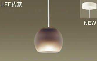 LGB10454LE1 パナソニック 60形 美ルック コード吊ペンダント [LED温白色]
