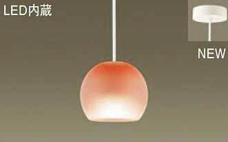 LGB10456LE1 パナソニック 60形 美ルック コード吊ペンダント [LED温白色]