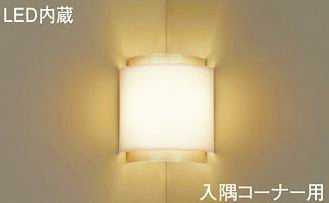 LGB81567LE1 パナソニック 鉤括弧ともし火 [LED白熱電球色]