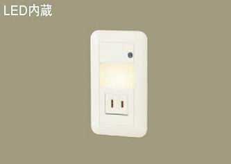 楽天市場】パナソニック Panasonic フットライト FreePa LGBC70068