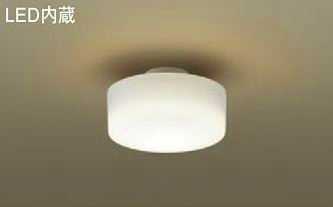 [即日出荷] LGB51575KLE1 パナソニック 100形相当　小型シーリングライト　[LED温白色][100形電球相当][アクリルカバー 乳白]