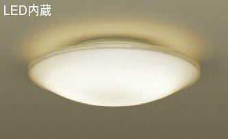 [即日出荷] LGB51615LE1 パナソニック 100形相当　小型シーリングライト　[LED電球色][アクリルカバー 乳白][100形電球相当]