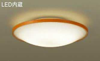 LGB51617LE1 パナソニック 100形好いかげんに 小型最高限度点火装置 [LED白熱電球色][100形白熱電球好いかげんに][アクリル樹脂取りまかなう 乳白][ミディアムブラウン]
