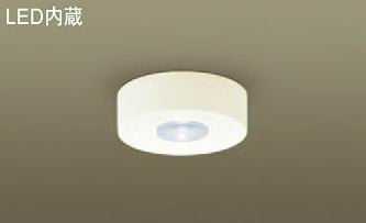 LGB51620LE1 パナソニック 100形好いかげんに 集光 落ち込む最高限度 [LED昼白いこと]