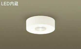 LGB51621LE1 パナソニック 100形好いかげんに 集光 落ち込む最高限度 [LED白熱電球色]