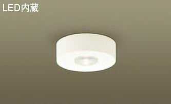 LGB51622LE1 パナソニック 100形好いかげんに 集光 落ち込む最高限度 [LED温白いこと]