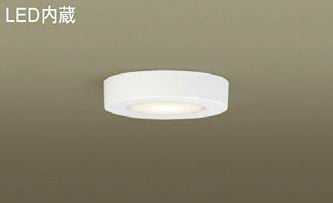 LGB51677LE1 パナソニック 60形相当　拡散　ダウンシーリング　[LED電球色][60形電球相当][プラスチックパネル 乳白][アルミダイカスト ホワイト]