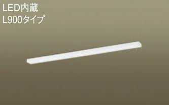 LGB52200KLE1 パナソニック L900手合い 取り替えっこ付 御厨子所手元灯 [LED昼白いこと][棚下初っ切り専用型]