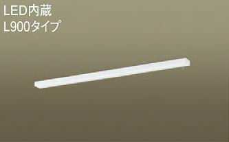 LGB52201KLE1 パナソニック L900手合い 取り替えっこ付 御厨子所手元灯 [LED温白いこと][棚下初っ切り専用型]