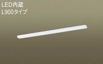 LGB52206KLE1 パナソニック L900手合い 御厨子所手元灯 [LED昼白いこと][棚下初っ切り専用型]
