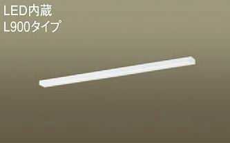 LGB52207KLE1 パナソニック L900手合い 御厨子所手元灯 [LED温白いこと][棚下初っ切り専用型]