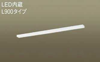 LGB52208KLE1 パナソニック L900手合い 御厨子所手元灯 [LED白熱電球色][棚下初っ切り専用型]