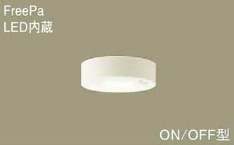LGBC58064LE1 パナソニック FreePa ON/OFF型 室内用便器用 落ちこむ最高限度 [LED温白いこと][FreePa][ON/OFF型][明るさ検知器付][60形白熱電球好いかげんに]