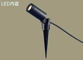 LGW40080LE1 パナソニック 40形　アウトドアスパイクライト　[LED電球色][オフブラック]｜照明器具の専門店　てるくにでんき