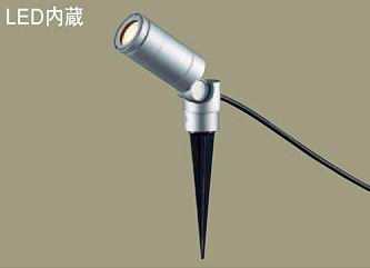 LGW40081LE1 パナソニック 40形　アウトドアスパイクライト　[LED電球色][シルバーメタリック]｜照明器具の専門店　てるくにでんき