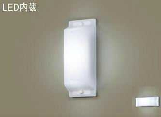 [即日さし出し] LGW80168LE1 パナソニック FL20形 アウトドアポーチライト [LED昼白いこと]