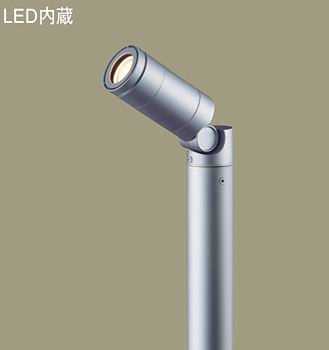 XLGE7522LE1 パナソニック H825　40形 集光　アウトドアポールライト　[LED電球色][シルバーメタリック] 21,590円