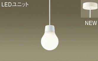 LGB10419WCE1 パナソニック LEDペンダントライト　[温白色][60形電球相当][プラスチックセード 乳白つや消し]