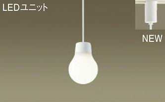 [即日出荷] LGB11059WCE1 パナソニック LED配線ダクトレール用ペンダント　[温白色]