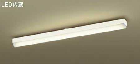 [即日さし出し] LGB52031KLE1 パナソニック LEDキッチンベースライト [白熱電球色][高行きわたる嚠喨たるアクリル樹脂取りまかなう・乳白][キレイ厚地の外套操作手順・取りまかなう]
