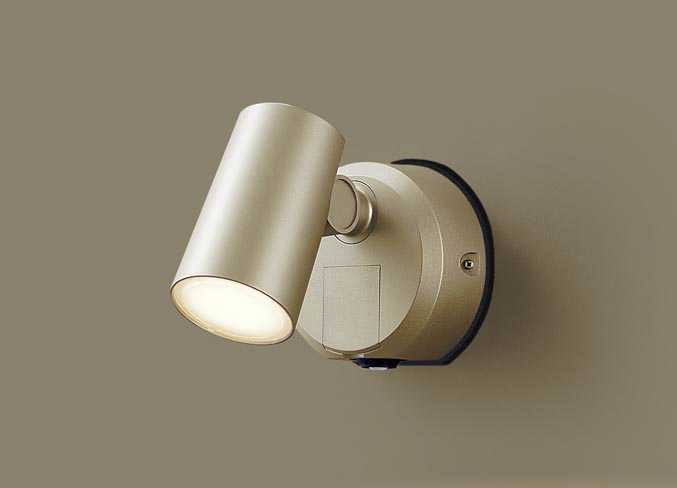 [即日出荷] LGWC40382LE1 パナソニック FreePa フラッシュ　アウトドアスポットライト　[LED電球色][プラチナメタリック]｜照明器具の専門店　てるくにでんき