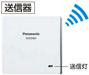 楽天市場】ECE3107 パナソニック ＹＯＢＩＯＮ 小電力型 ワイヤレス