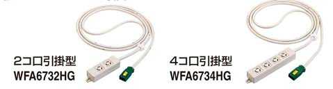 WFA6754HG パナソニック EASYワイヤリング ハーネス用OAタップ (グレー)|照明器具の専門店 てるくにでんき