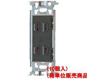 楽天市場 Wn1302h パナソニック フルカラー配線器具 電材 10コ入 箱単位販売商品 ダブルコンセント グレー 照明器具の専門店 てるくにでんき