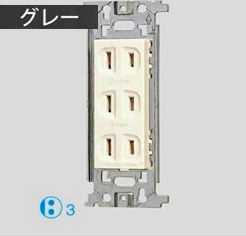 楽天市場 Wn1503h パナソニック フルカラー配線器具 電材 トリプルコンセント グレー 照明器具の専門店 てるくにでんき