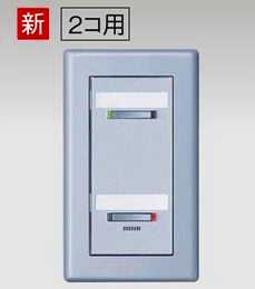 Panasonic　WRT5518W パナソニック WRT5518W | 配線器具・工事用機器 | [多重伝送]フル2線式リモコン