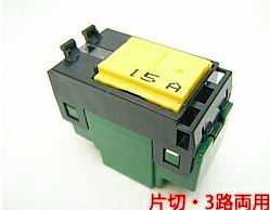 WT5042110 パナソニック コスモシリーズワイド21配線器具・電材　埋込パイロット・ほたるスイッチC(3路)(15A)　10個セット｜照明器具の専門店　てるくにでんき