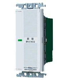 WTC5332W パナソニック 全ての存在つづき物広広とした21架線物の具・電材 あけたらタイマ
