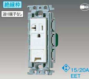 あす楽対応 Wtfwk パナソニック コスモシリーズワイド21配線器具 電材 15a a兼用埋込アースターミナル付接地コンセント 絶縁枠 ホワイト a 125v