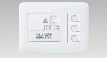 WTF35735W パナソニック マルチメディアシステム相応う導線取り合わせ ひらいてねットプラスシリーズ 宅内ローカルエリアネットワークダイアログボックス （4引き渡し用）
