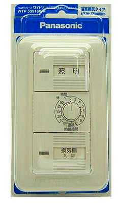 WTP53916WP パナソニック コスモシリーズワイド21配線器具・電材組合せパック　埋込電子浴室換気スイッチセット 　(プレート付)(ホワイト)
