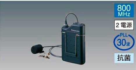 パナソニック WX-4600 800MHz 帯卓上型ワイヤレスマイクロホン WX-4600 800MHz帯PLL卓上型ワイヤレスマイクロホン 1台