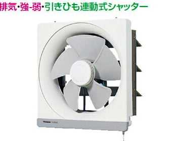 楽天市場】パナソニック FY-30PM5 換気扇 一般換気扇 台所用 羽根径