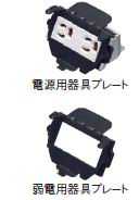 NE35519 パナソニック 床用架線物の具・電材 インナーコンセントスクエア90 コンセント-電設資材-木材・建築資材・設備