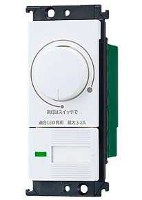 WTC57523W パナソニック 全ての存在つづき物広広とした21架線物の具・電材 ［LED］ 埋込調光取り替えっこC)(其れ相応LED専用3.2A)(円形交差点式)(最小限度照明築き上げる役立つこと付) [白いこと]