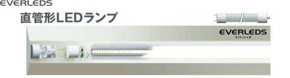 [即日さし出し] LDL40SN2938K パナソニック LDL40S・N/29/38-K LDL40高最終生産物形3800ルーメン手合い  直菅LED照明ランプ [LED昼白いこと5000K]