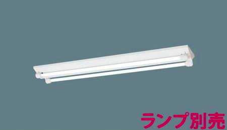 NNFW42001KLE9 パナソニック 直管LED照明ランプLDL40 富士型手道具2灯用 防湿型・防雨型軍事基地ともし火 [LED][照明ランプ別売]