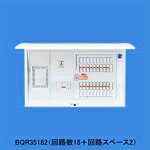 [即日出荷] BQR34142 パナソニック コスモパネルコンパクト21　分電盤 　標準タイプ　リミッタースペース付　14+2　40A